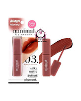 أحمر شفاه كاثي دول مينيمال سموث - 03 💄✨